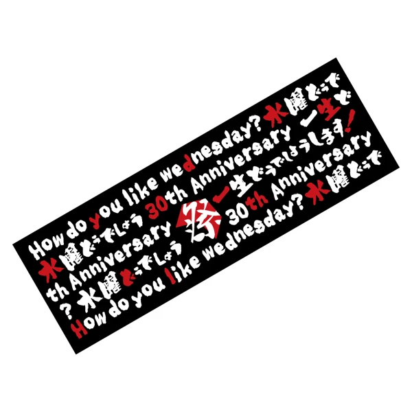 HTB オンラインショップ